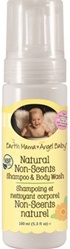 Earth Mama Angel Baby Non Scents Shampoo and Body Wash, my little green shop, vancouver, downtown vancouver, bc, online, canada, shampoo, safe, organic, natural,  made in canada, dimpleskins, baby store, shower gift, baby, baby wash, baby, infant, newborn